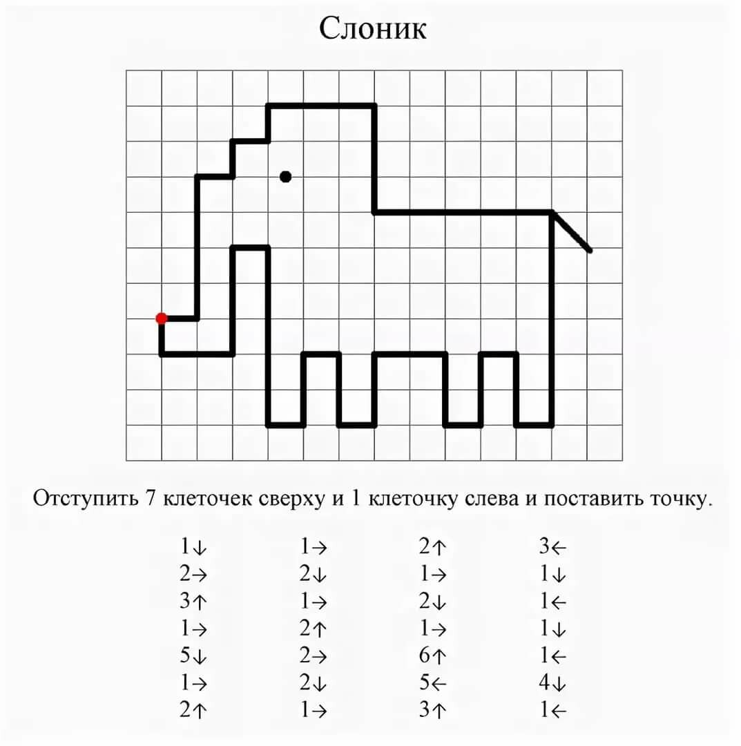 Графич диктант для дошкольников